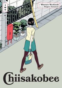 Chiisakobee Volume 2: Volume 2