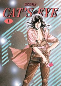 Cat’s Eye Omnibus Volume 4 (Three Volumes in One): (Manga) Volume 4