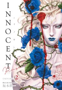 Innocent Rouge Omnibus Volume 2