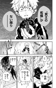 Preview page 9