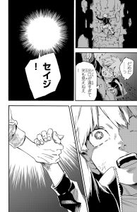 Preview page 10
