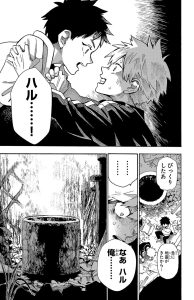 Preview page 11