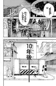 Preview page 12