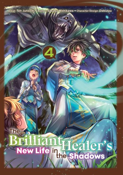 The Brilliant Healer’s New Life in the Shadows: Volume 4 (Manga): Volume 4