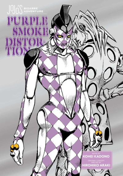 Jojo’s Bizarre Adventure: Purple Smoke Distortion