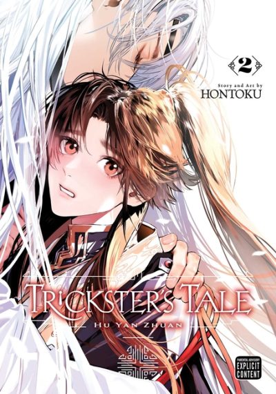 Trickster’s Tale: Hu Yan Zhuan, Vol. 2