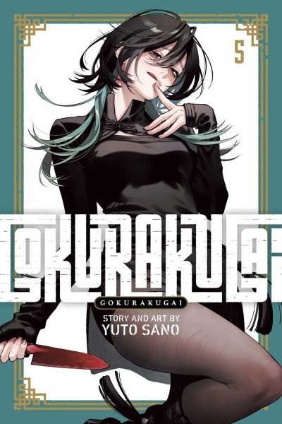 Gokurakugai, Vol. 5