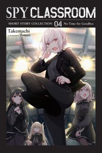 Spy Classroom Short Story Collection, Vol. 4 (Light Novel): Volume 4