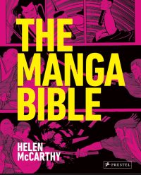 The Manga Bible