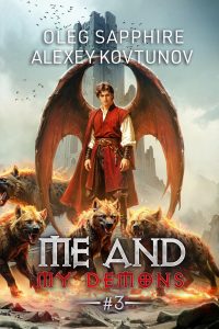 Me and My Demons (Book 3): A Portal Progression Adventure Fantasy Series
