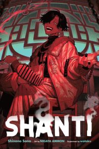 Shanti (Light Novel): Volume 1