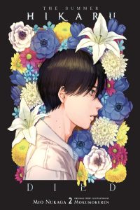 The Summer Hikaru Died, Vol. 2 (Light Novel): Volume 2