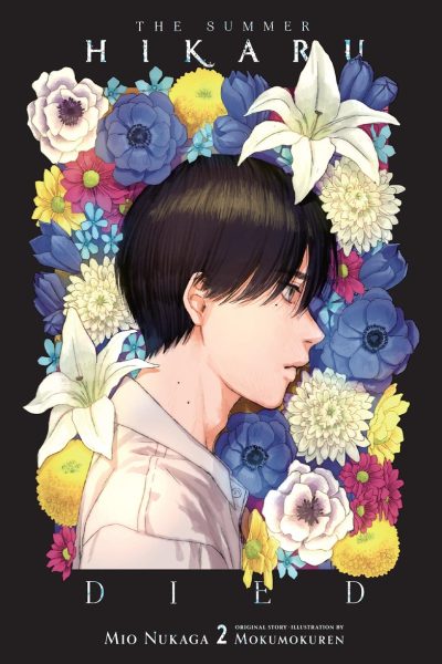 The Summer Hikaru Died, Vol. 2 (Light Novel): Volume 2