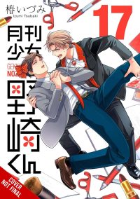 Monthly Girls’ Nozaki-Kun, Vol. 17