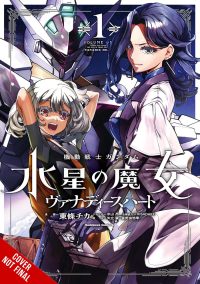 Mobile Suit Gundam: The Witch from Mercury–Vanadis Heart, Vol. 1: Volume 1