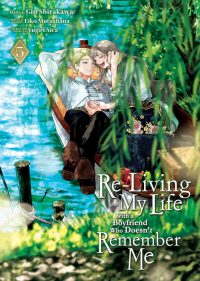 Re-Living My Life with a Boyfriend Who Doesn’t Remember Me (Manga) Vol. 5