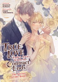 True Love Fades Away When the Contract Ends – The Secret of the Rose (Light Novel) [Volume 3]