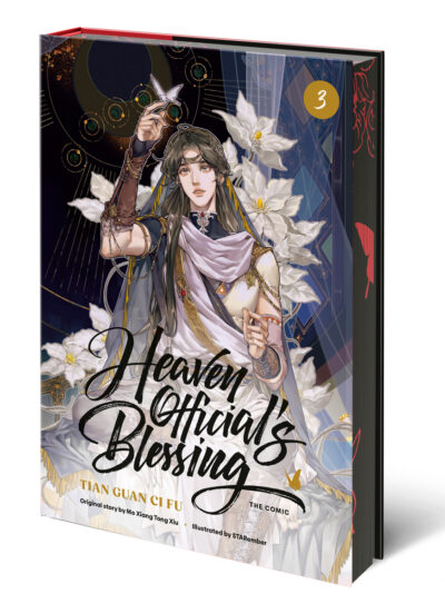 Heaven Official's Blessing (the Comic), Volume 3: Tian Guan CI Fu