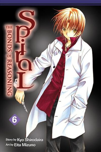 Cover image for Spiral, Vol. 6: The Bonds of Reasoning