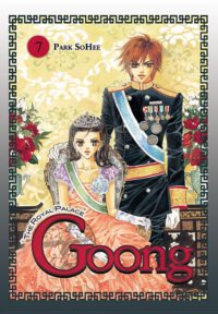 Cover image for Goong, Volume 7: The Royal Palace