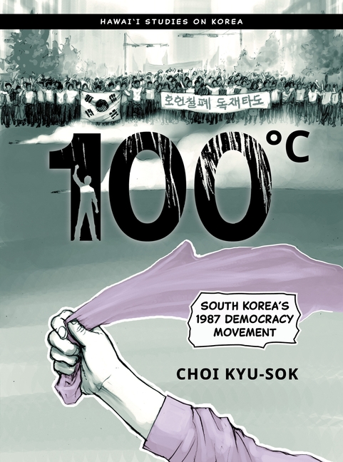 Cover image for 100°c: South Korea's 1987 Democracy Movement