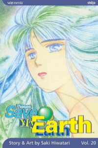 Cover image for Please Save My Earth, Vol. 20