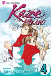 Cover image for Kaze Hikaru, Vol. 4