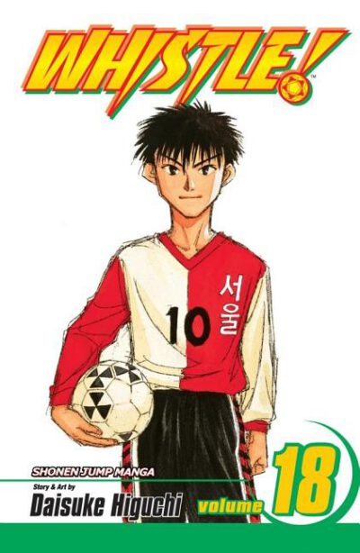Cover image for Whistle!, Vol. 18