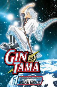 Gin Tama, Vol. 1: Nobody with Naturally Wavy Hair Can Be That Bad