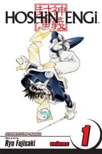 Cover image for Hoshin Engi, Vol. 1