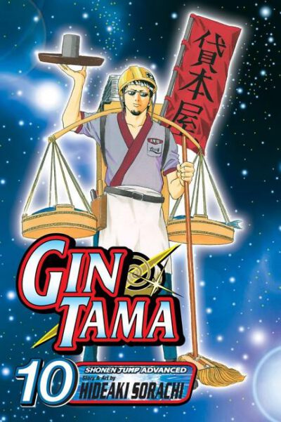 Cover image for Gin Tama, Vol. 10