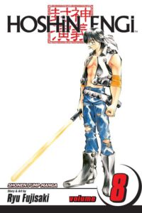 Cover image for Hoshin Engi, Vol. 8 [With Sticker]