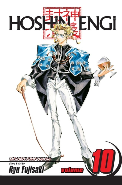 Cover image for Hoshin Engi, Vol. 10