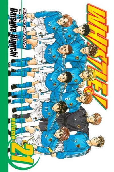 Cover image for Whistle!, Vol. 21