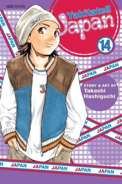 Cover image for Yakitate!! Japan, Vol. 14