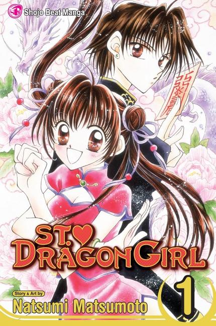 Cover image for St. Dragon Girl, Vol. 1