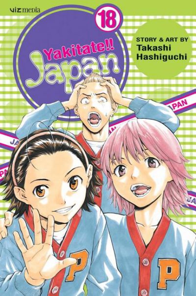 Cover image for Yakitate!! Japan, Vol. 18