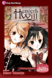 Cover image for Heaven's Will: A Poem of Atonement