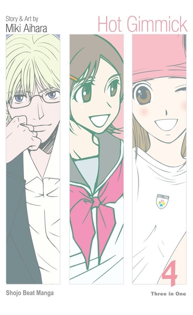 Cover image for Hot Gimmick (Vizbig Edition), Vol. 4