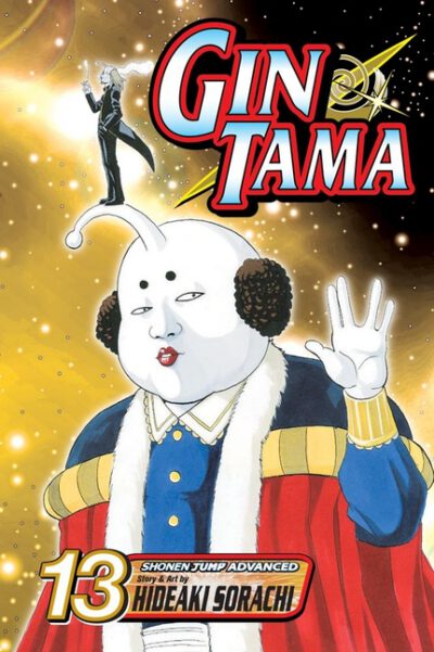 Cover image for Gin Tama, Vol. 13
