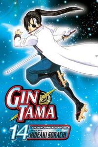 Cover image for Gin Tama, Vol. 14