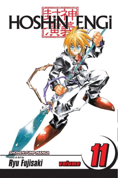 Cover image for Hoshin Engi, Vol. 11
