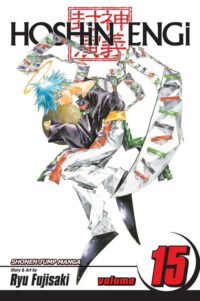 Cover image for Hoshin Engi, Vol. 15