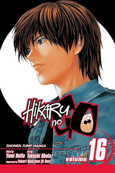 Hikaru No Go, Vol. 16: Chinese Go Association
