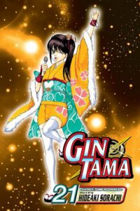 Cover image for Gin Tama, Volume 21