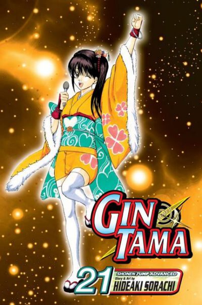 Cover image for Gin Tama, Volume 21