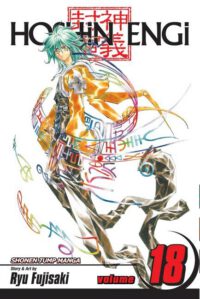 Cover image for Hoshin Engi, Vol. 18