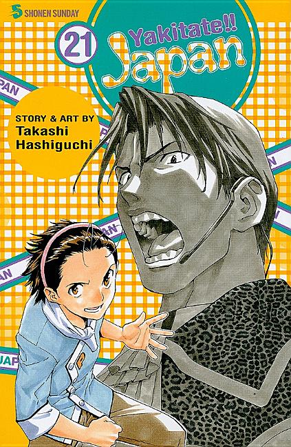 Cover image for Yakitate!! Japan, Volume 21