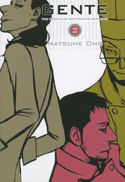 Cover image for Gente, Vol. 2: The People of Ristorante Paradiso