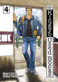 Cover image for Kingyo Used Books, Volume 4